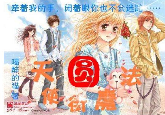 逗小猴开心系列204
