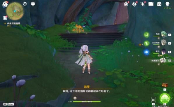 幻想乡大冒险