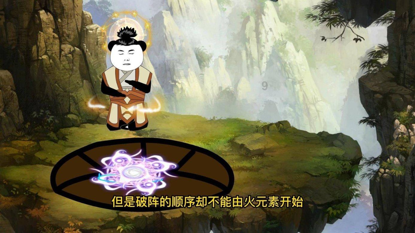 古怪巫师逃离村庄