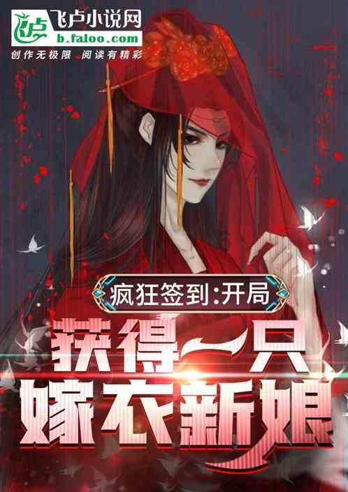 仙剑奇侠传