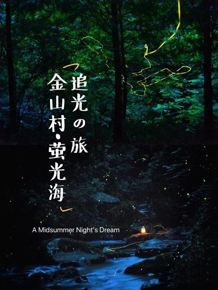 “泰山封禅”有多难？为什么历史上只有六位皇帝获此殊荣？游戏画面