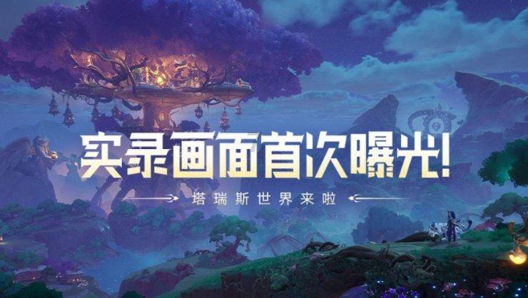 7岁男孩在三亚一景区被旅游大巴碾压致死,多部门介入,视频曝光