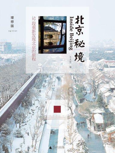 黑道圣徒4