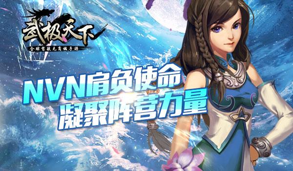 云南社区“三交”联盟在官渡成立