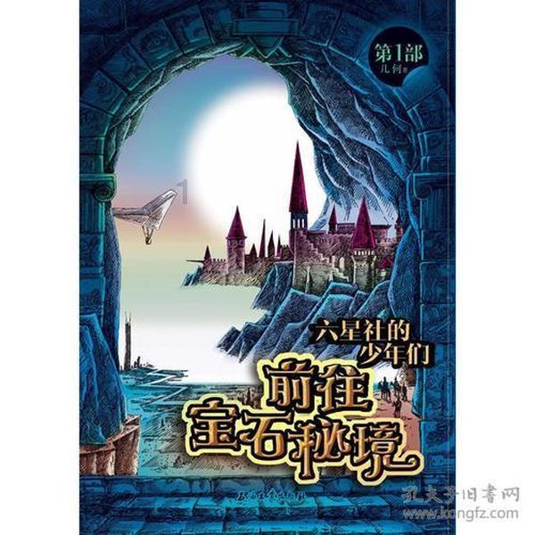 逃离陈旧房3