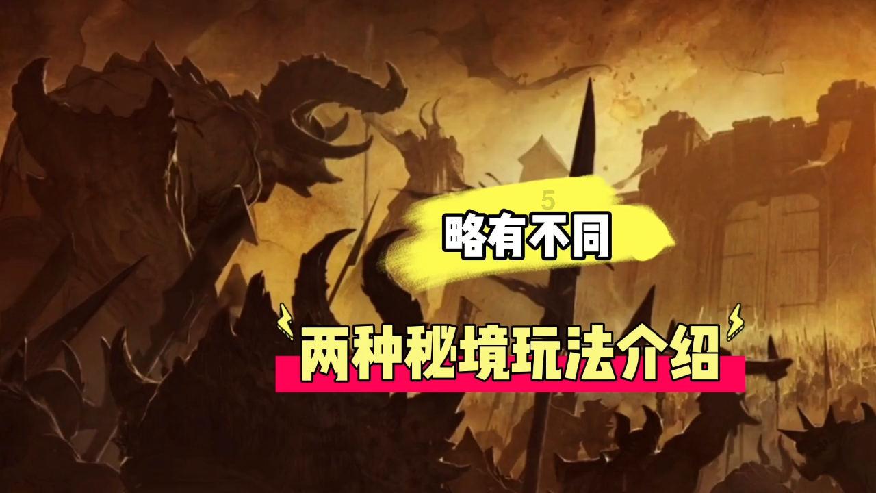 拯救精灵的土地8