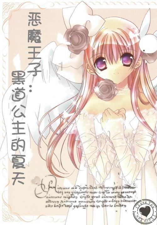《仙剑》再度引爆热潮:曾舜晞、田曦薇二搭古装