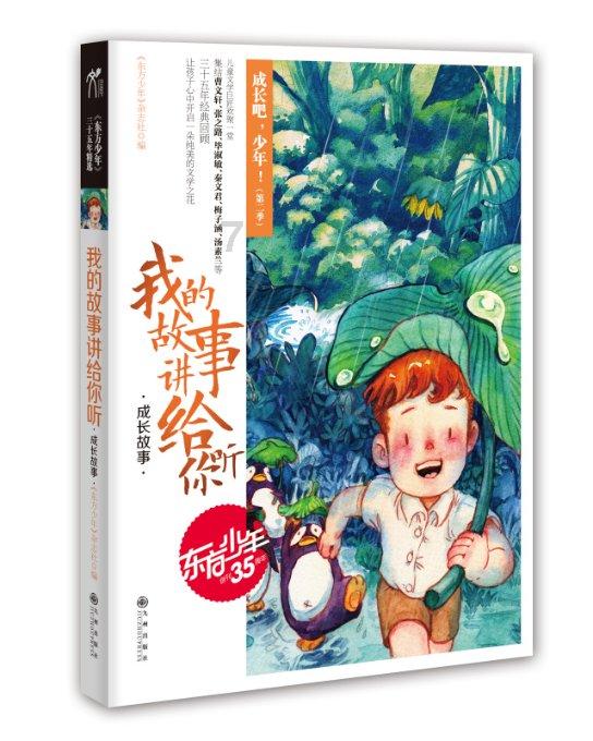 最终幻想世界