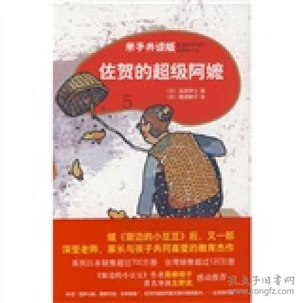 公安部:为贵州定点帮扶两地组建22支校园足球队,培养国家级运动员51人