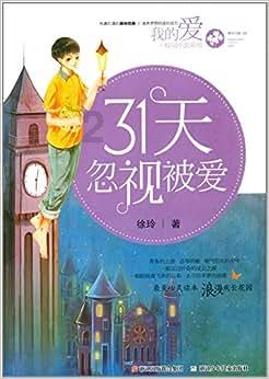 落水狗血战日