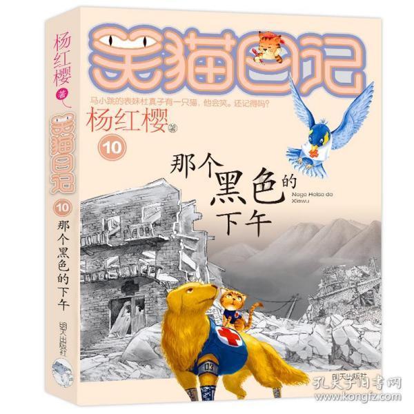 12星座时尚装
