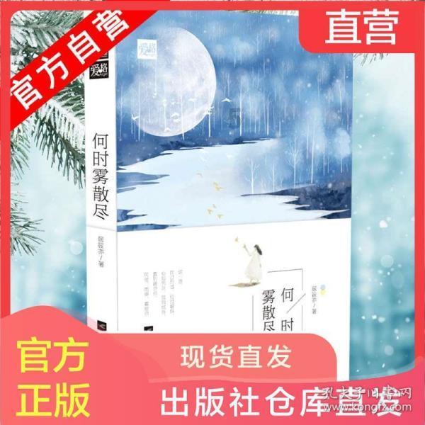 奇形怪状