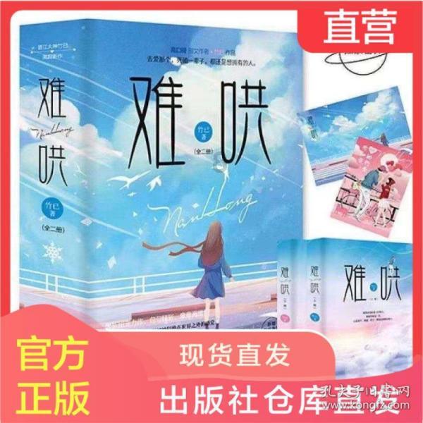 Tfboys点球大战