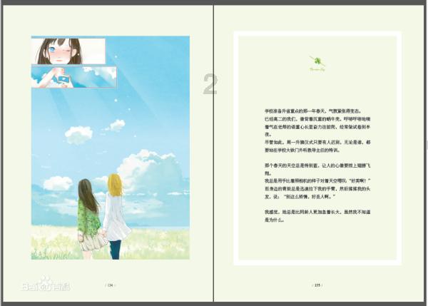 每天在家里随便活动下和外面锻炼一样吗有效果吗？