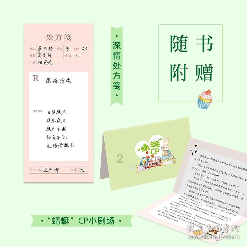 高校时尚女孩