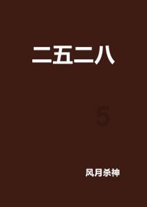 救援大嘴鸟