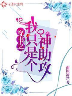 幻想纹章2.2