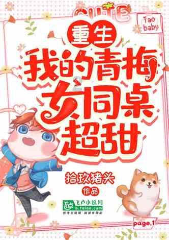 小艾比摄影家