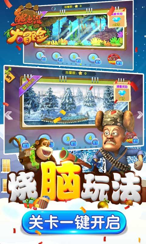 逃离神秘之屋