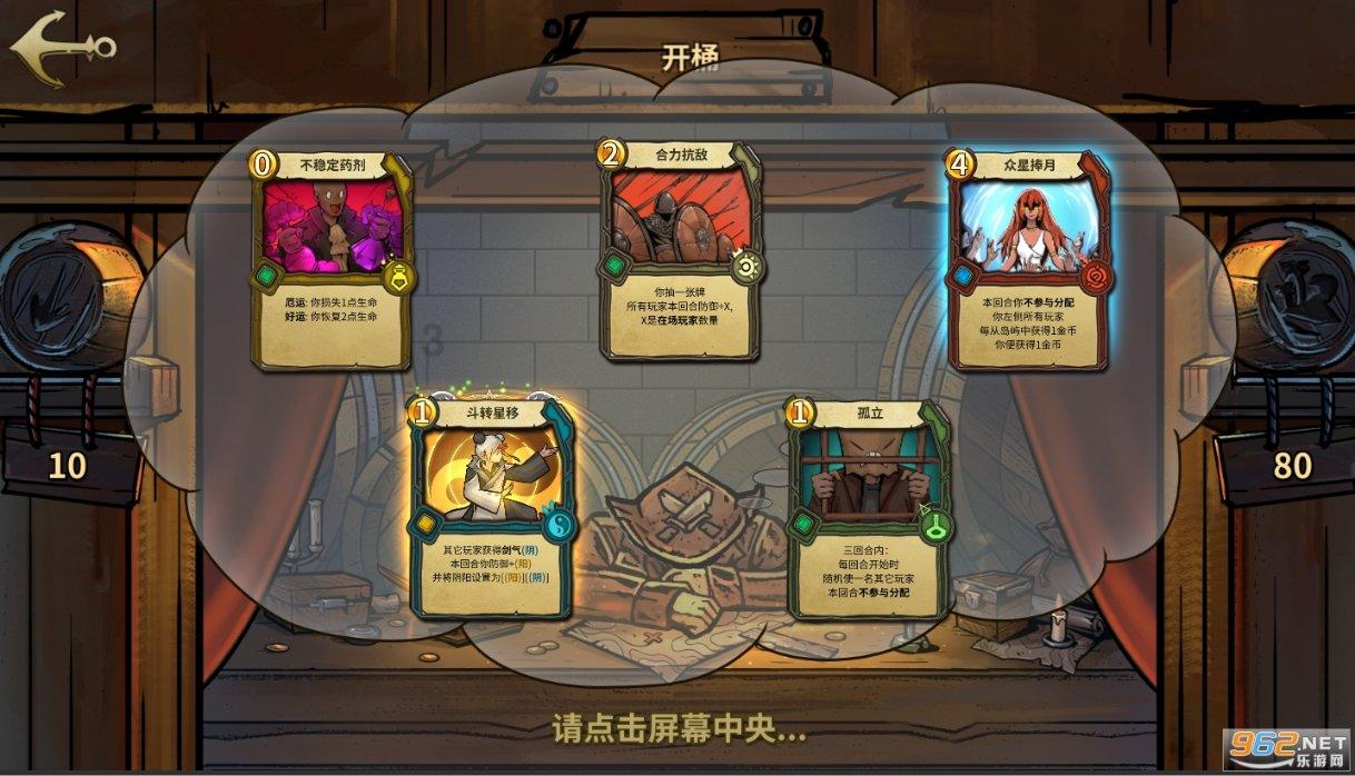 剑勇传奇忍者龙剑传Z