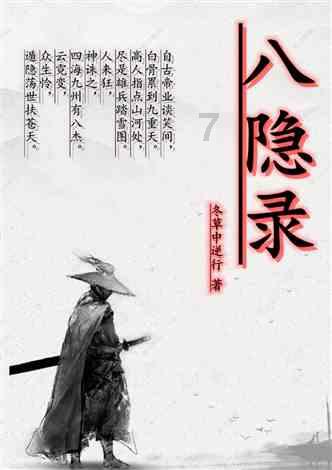 死亡净化爆发
