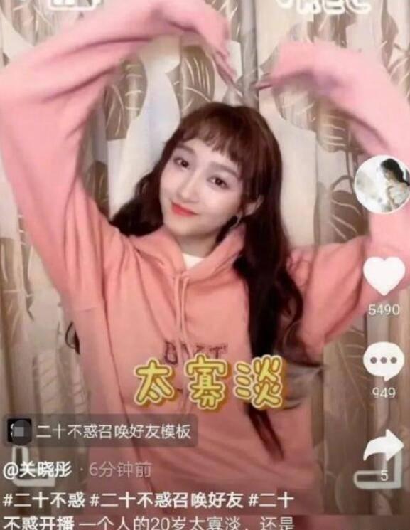 潘长江时隔两年重开直播喊冤:绝没卖假酒,30年没做过亏心的事