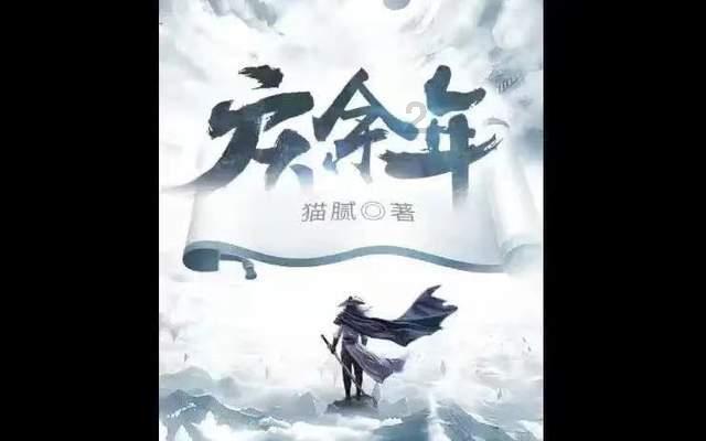 小猫钓鱼游戏龙王版有船