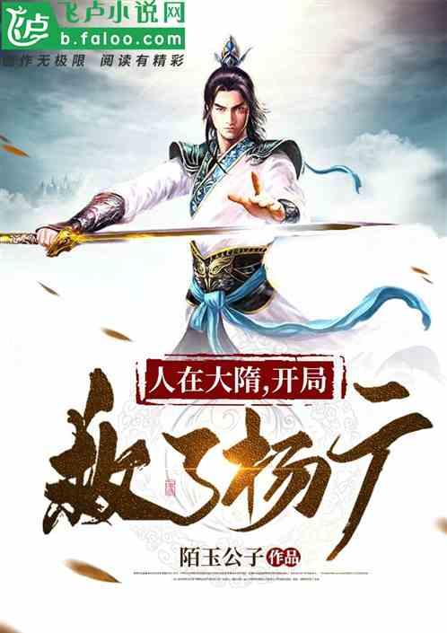 Tfboys点球大战