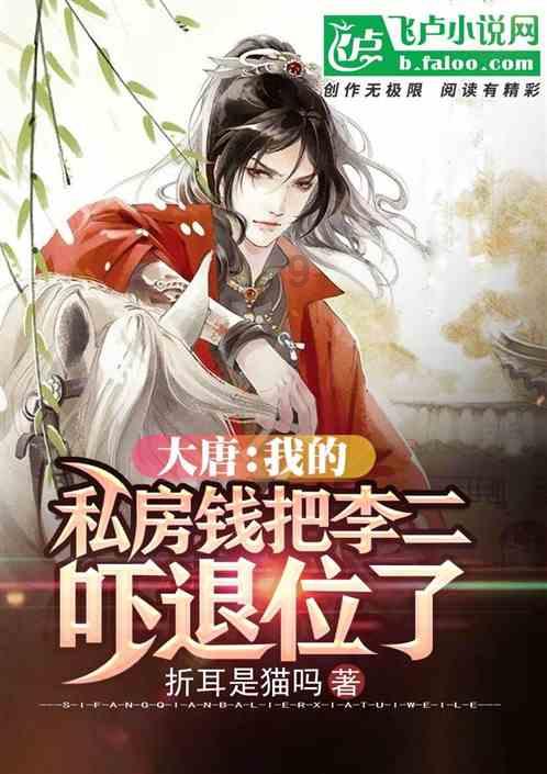 乐清7家医院违法使用医保基金被处罚