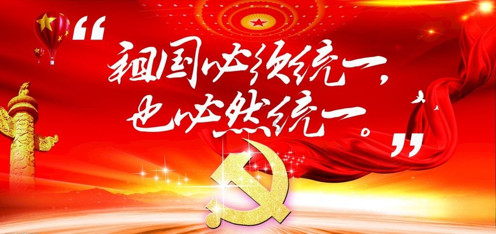 消灭红球大作战