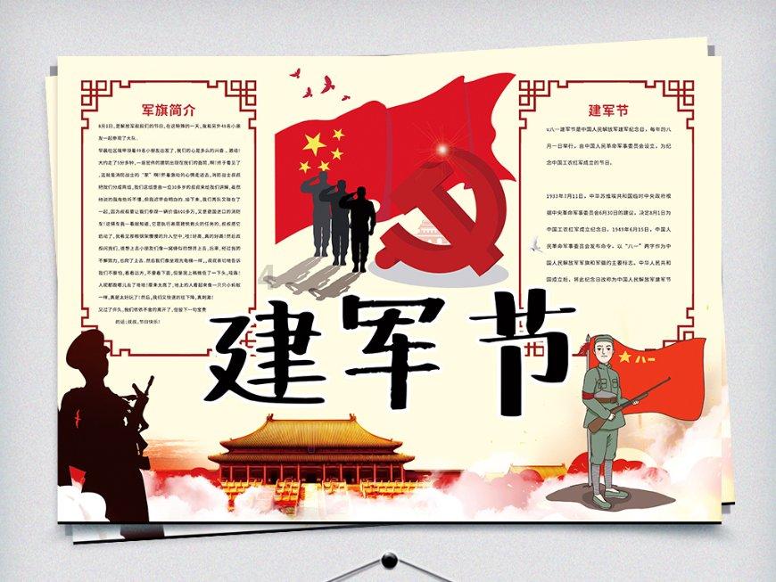 四川“两会” | 去年全省法院共受理各类案件189.48万件