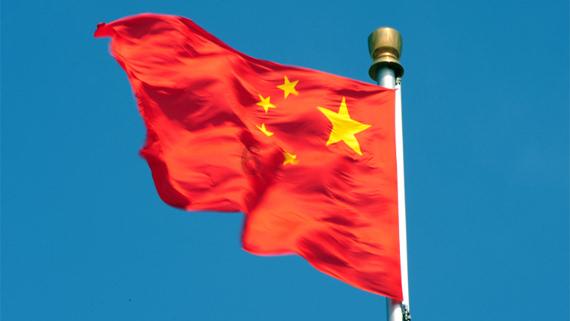 中国人民银行有关负责同志参加国新办新闻发布会