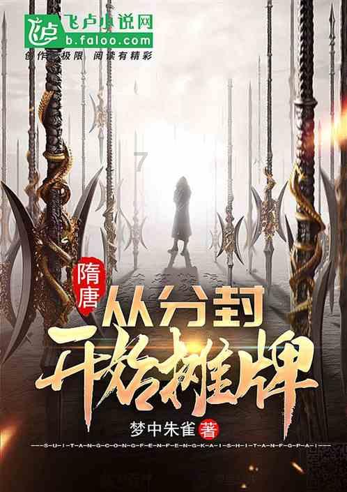 拯救巧虎4