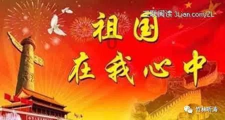 幽灵火车