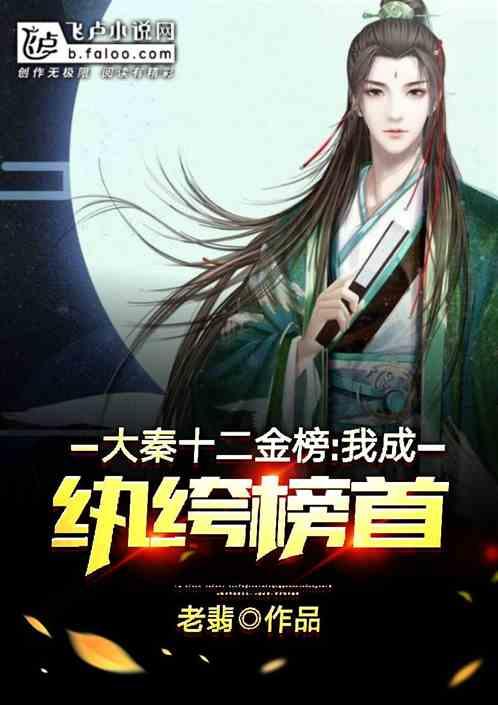 无尽战区
