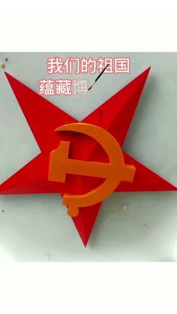彩虹轨迹