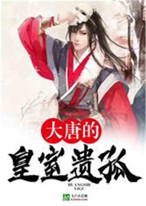 救出被困的老鼠