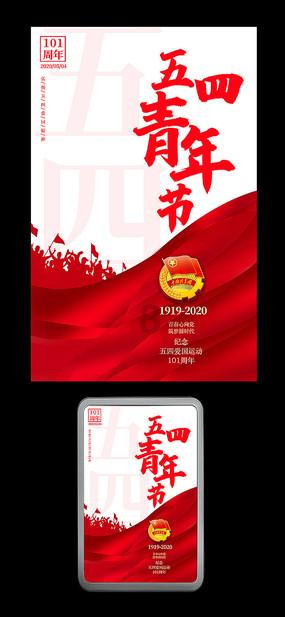 炮轰男爵