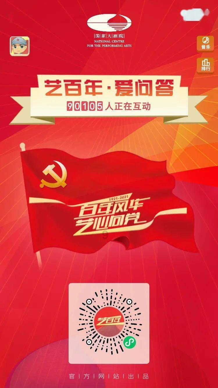 海尔专卖店科技助农直播中国行 暨湖南“生态助农 慧护三湘”活动启幕