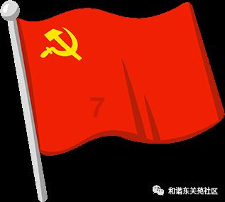 城市帝国