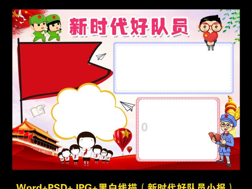 完美世界:你知道穿上坤坤战衣的幽宇有多强吗?为何最后他还是被石昊腰斩