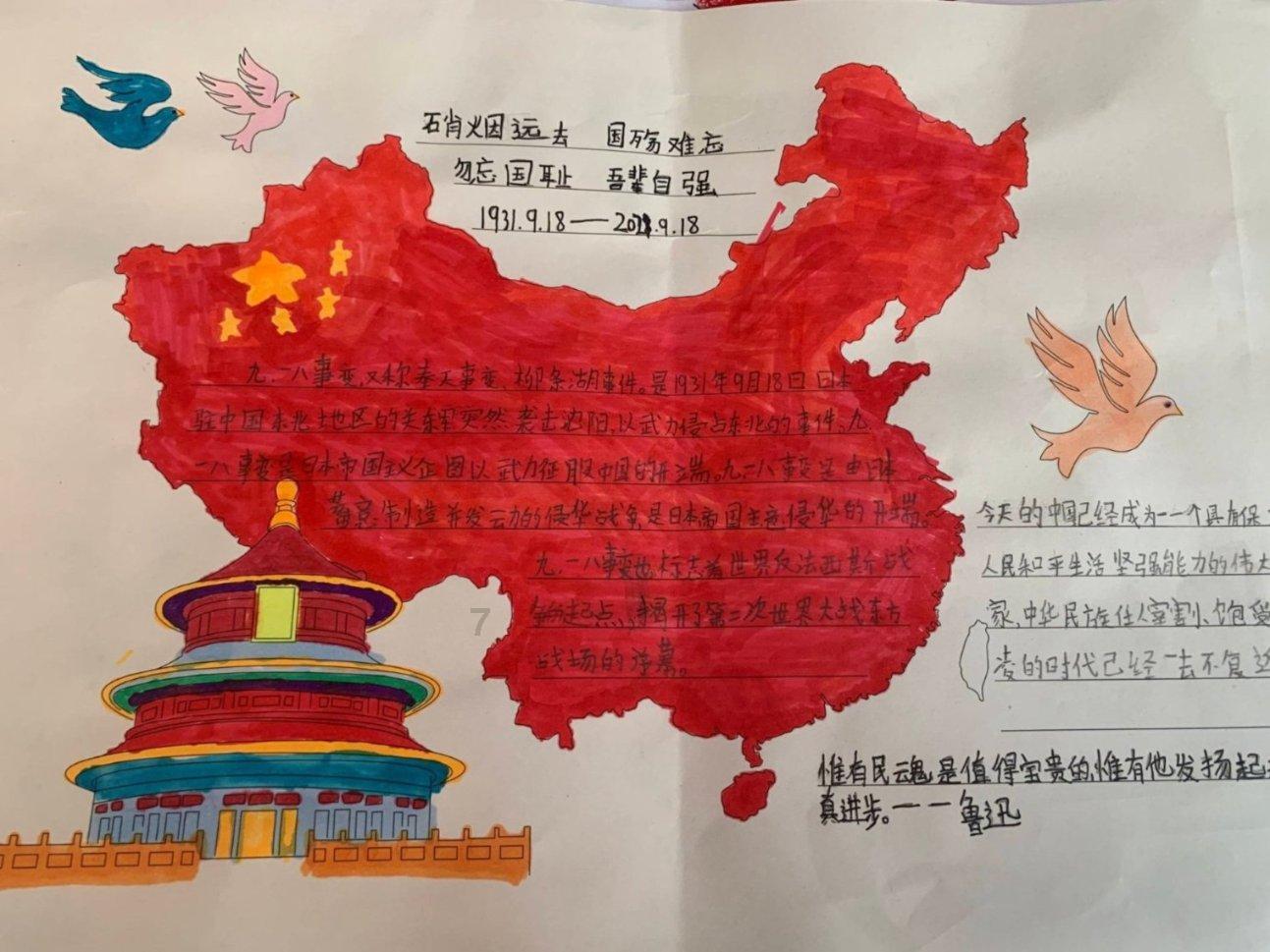 英雄之剑