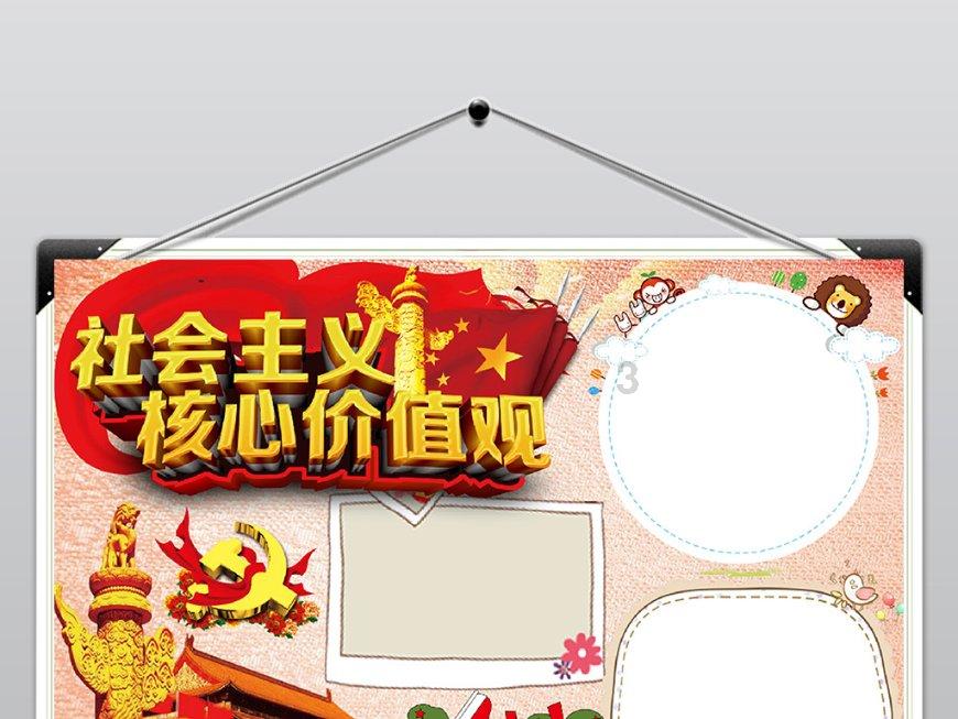 摩娜的时尚装扮