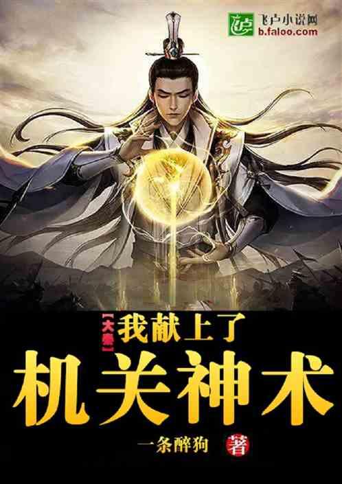 精灵的故事