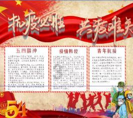 世纪之案