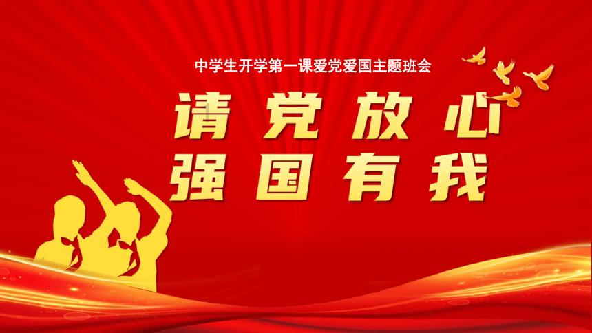 “泰山封禅”有多难？为什么历史上只有六位皇帝获此殊荣？游戏画面