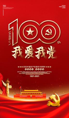 我被人用花瓶打了脑门缝了二十几针，诊断为开放性颅骨骨折.打人者对方已拘留，该怎么处理？游戏画面