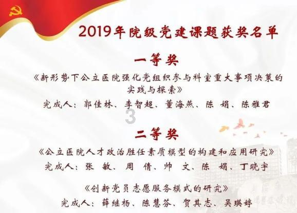 编外人员笔试难吗
