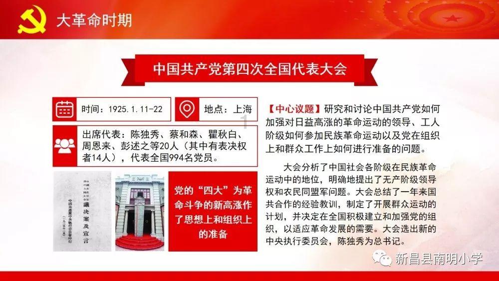 幽灵火车