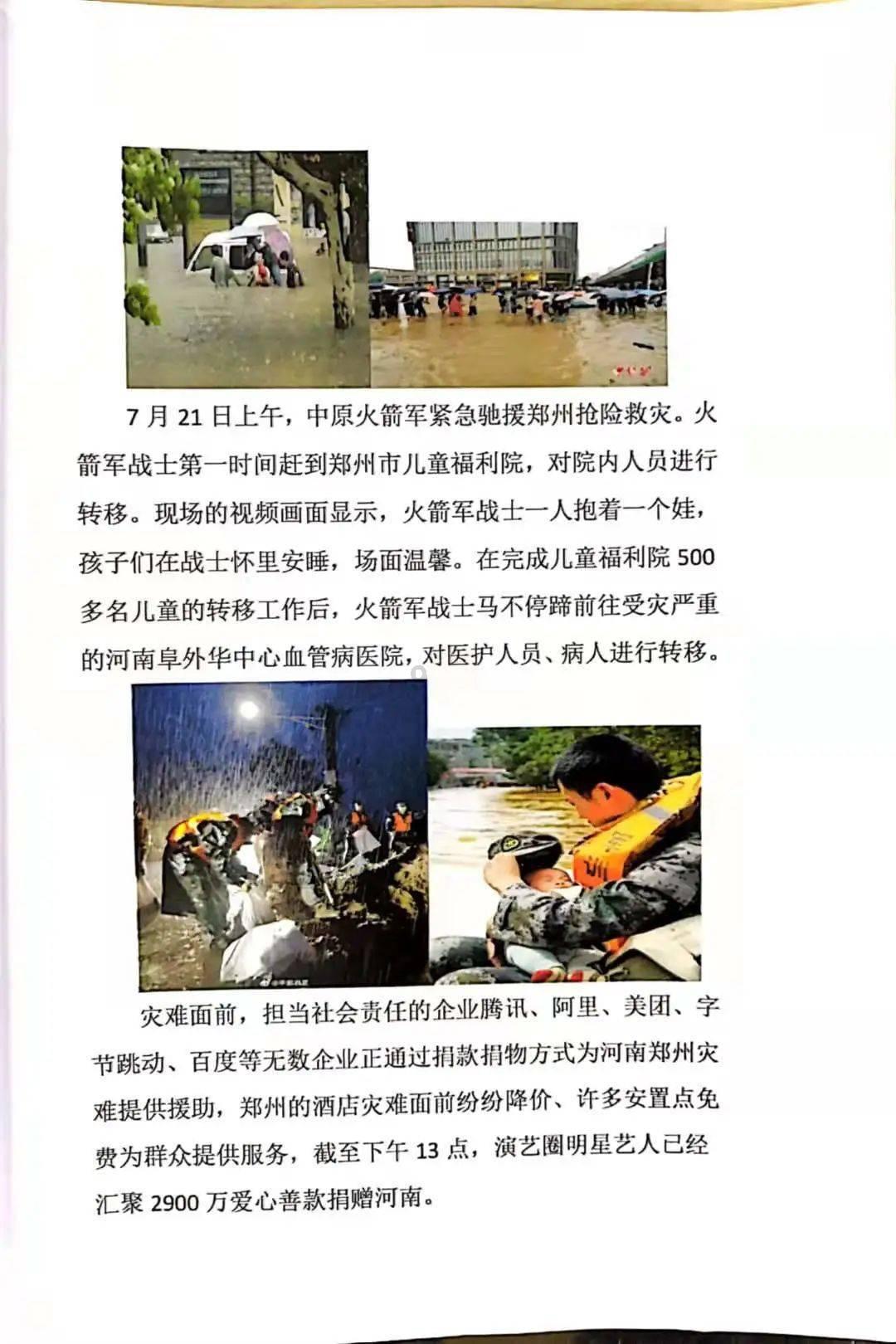 探索为什么有些人对自尊有依赖?,解锁更多精彩